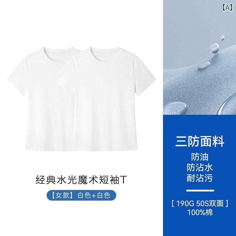 プルオーバー メンズ レディース 白 綿原料品 労働者の一団のど首 短袖 夏 心地よい 肌付き 雨合羽 防油 防汚 吸湿速乾 普段使い走り 軽さ