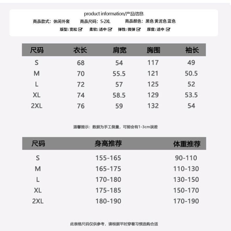 デニム ジャケット メンズ レディース アメリカン レトロ ビンテージ ウォッシュド カジュアル 春秋 ユニセックス ペア ストリート ファッション 日常使い コットン 素材 軽量 快適｜バランスケア　店