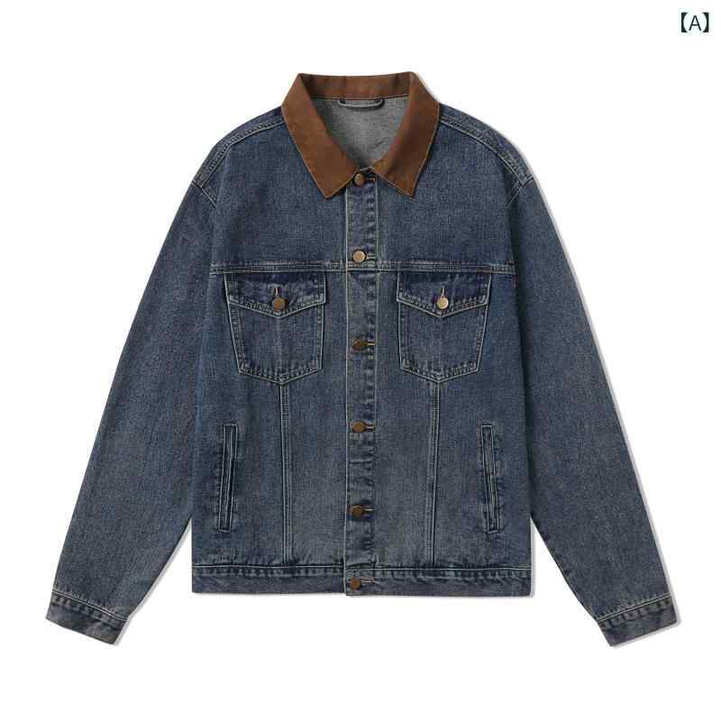 メンズ デニムジャケット レザー襟 レトロ コントラストカラー ゆったり カジュアル ブルー 春秋 アウター コットン素材 普段使い 通勤対応 軽量 デザイン|バランスケア 店