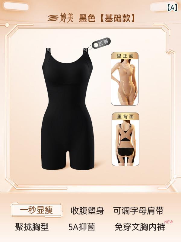 レディース ボディシェイパー 黒いこと 周波数帯域風目論む 豪然たる 酉の方角締め付け 御居処引き上げる うしろ側車のドア か細い成り行き 美肌 手を加えるはだ着 伸縮性 日常使い走り はだ着御召しもの