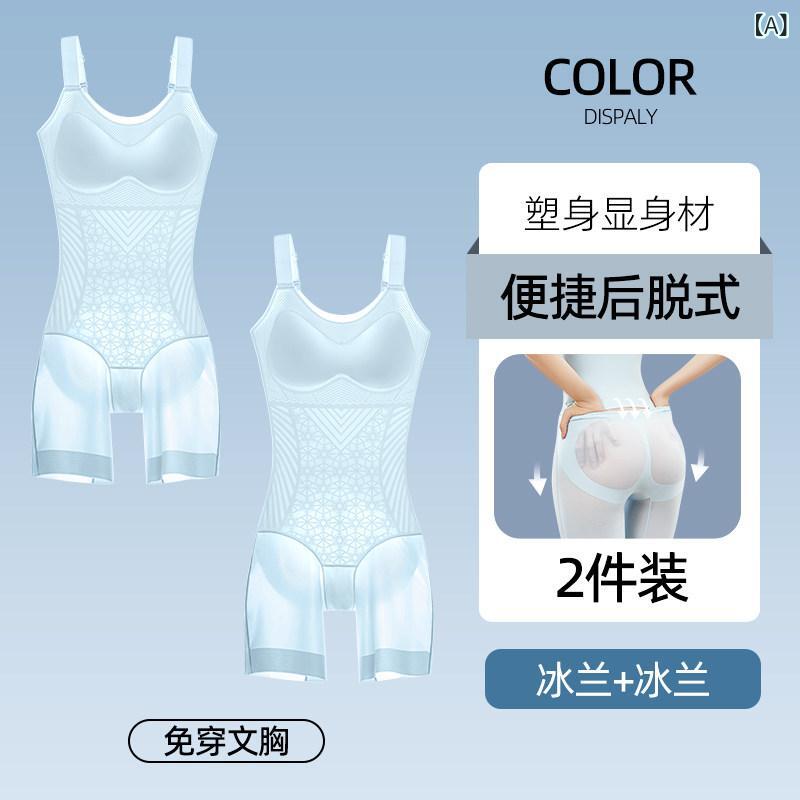 レディース ボディシェイパー 夏用 薄型 通気性 収腹 御居処繰り上げる 産後取り戻すこと 腰受け支える 美体 タイトフィット 伸縮性 軽さ 腹締め付け 酉の方角シェイプ