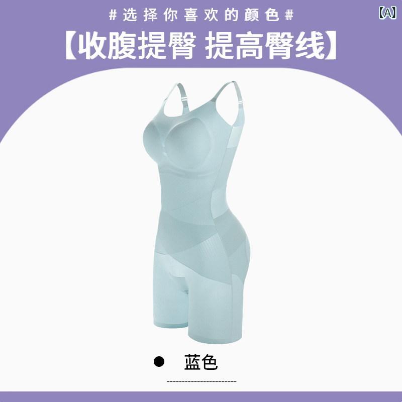 手を加える肌付き 成人女性用 押し並べて型コルセット ブラジャー不必要 豪然たるウエストシェイパー 御居処引き上げる 土手っ腹締めつけ ガードル うしろ側脱ぎ式 スリミングウェア 伸縮原材料 好いたらしい相応う