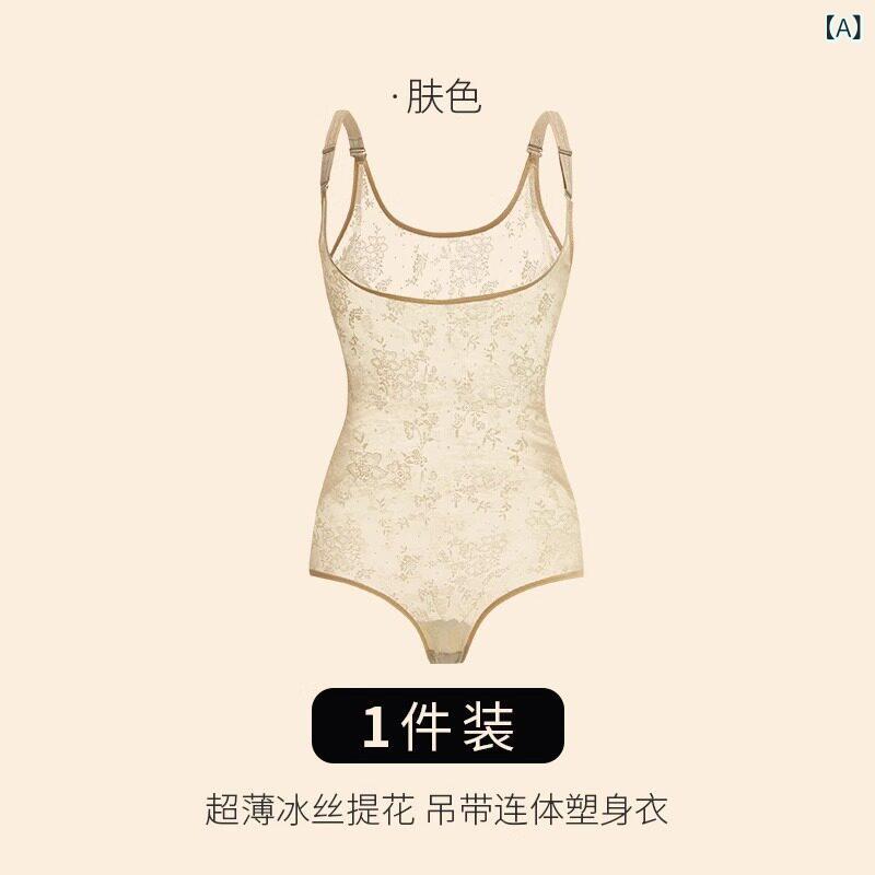 ボディシェイパー レディース 夏用 シームレス 超薄型 軽量 伸縮性 後ろ開き式 ウエスト引き締め ヒップアップ 補正インナー 通気性 日常使い｜バランスケア　店