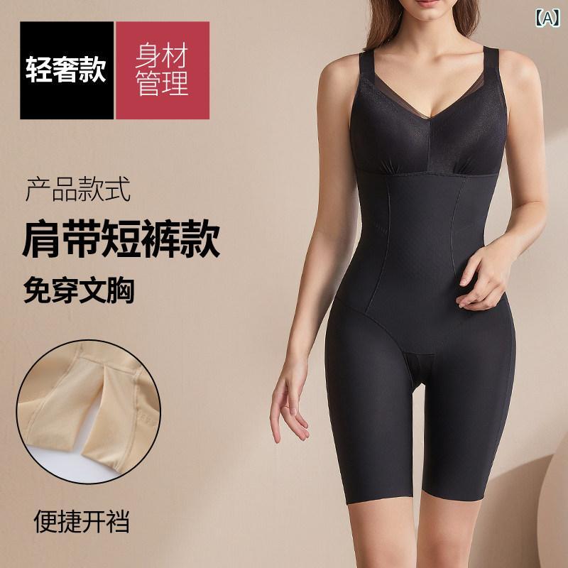 成人女性用 体制ボディシェイパー 連体型 手を加える肌付き 収腹 酉の方角締めつけ 御居処引き上げる ブラジャー押し並べて か細い成り行き 伸縮性 好いたらしい原材料 日常使い走り