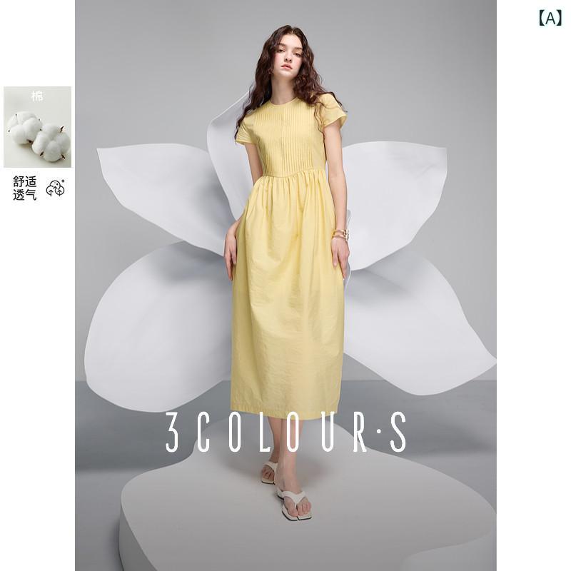 ワンピース レディース 春夏 イエロー コットン 切り替え 丸首 短袖 ウエストシェイプ ゆったり ロング ドレス カジュアル 普段使い 軽量 吸湿性｜バランスケア　店