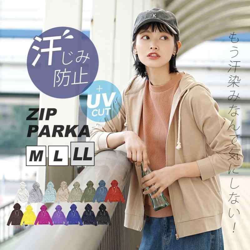 レディース 春夏 ニット カーディガン 綿素材 マルチカラー ジッパー ロングスリーブ UVカット 接触冷感 日焼け防止 フード付き アウトドア トップス 羽織り カジュアル