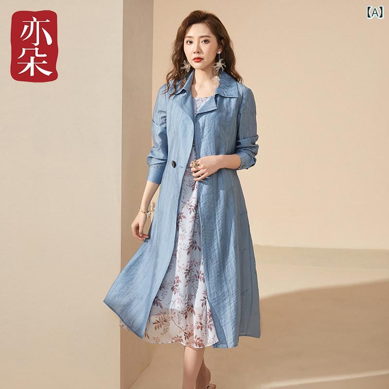 レディース 年月 薄っぺら 防晒 アウター  原料品 青色 中長丈 軽さ 通気性 UVとり捨てる シングルレイヤー ウィンドブレーカー お上さん用 厚地の外套