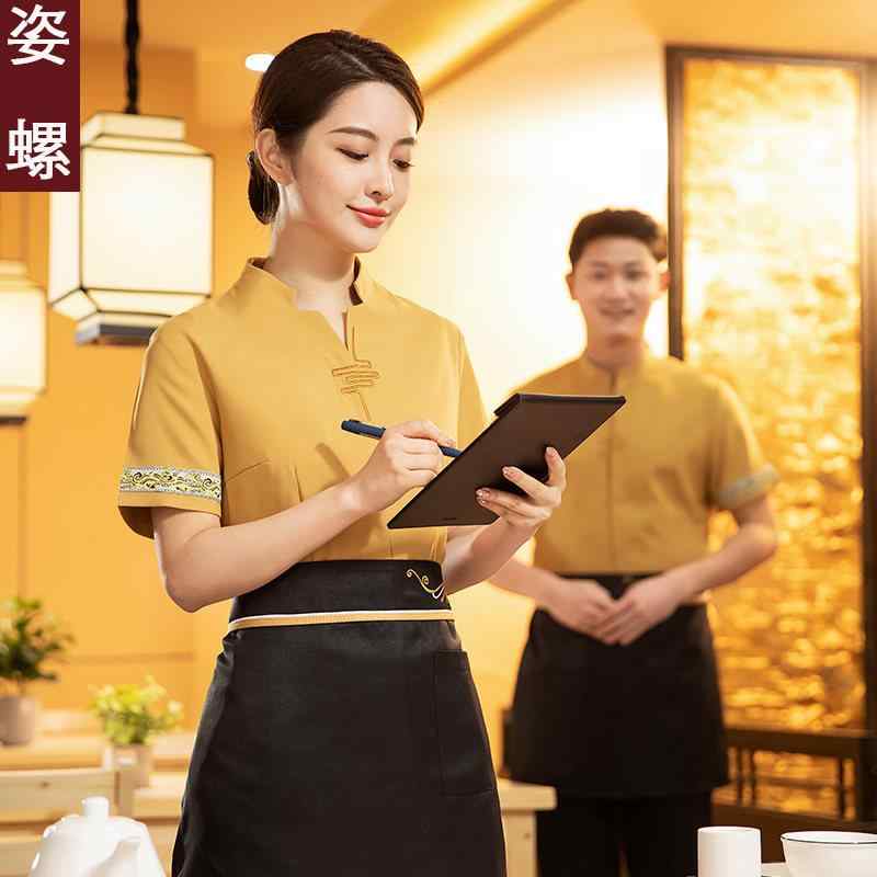 食べ物屋 給仕御召しもの レディース 中華一皿分の料理店 ケータリング 喫茶店 御役目服 御役目着 原材料制服 半袖 夏 レトロ