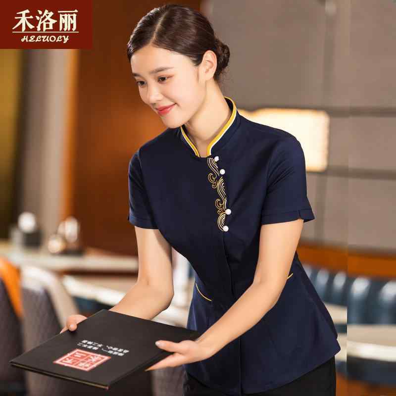 大衆食堂 給仕お召しもの レディース 中華一皿分の料理店 ケータリング 喫茶店 御役目服 御役目着 原材料 制服 半袖 夏