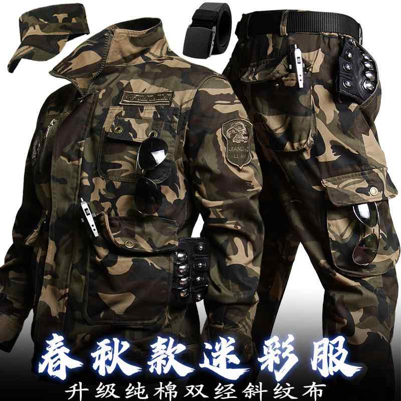 やり方服 仕掛ける 上下 室外  綿 組みたてる 溶接 一こま 肉体労働 やり方着 年月冬 偽装 機 火傷 押しとどめる メンズ背広