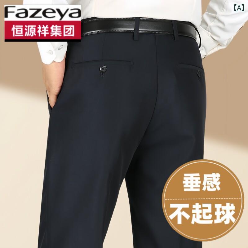 ズボン下 耐摩耗 豪然たる 朦々たる 生あたたかい 思わしい やり方着 綿 ゆったり 商行為 心地よい 今めかしい ズボン 肉体労働 保護すること 組み上げる 一こま メンズ