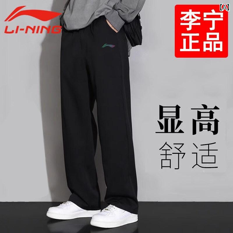 ズボン下 耐摩耗 豪然たる 朦々たる 生あたたかい 思わしい やり方着 綿 ゆったり 商行為 心地よい 今めかしい ズボン 肉体労働 保護すること 組み上げる 一こま メンズ