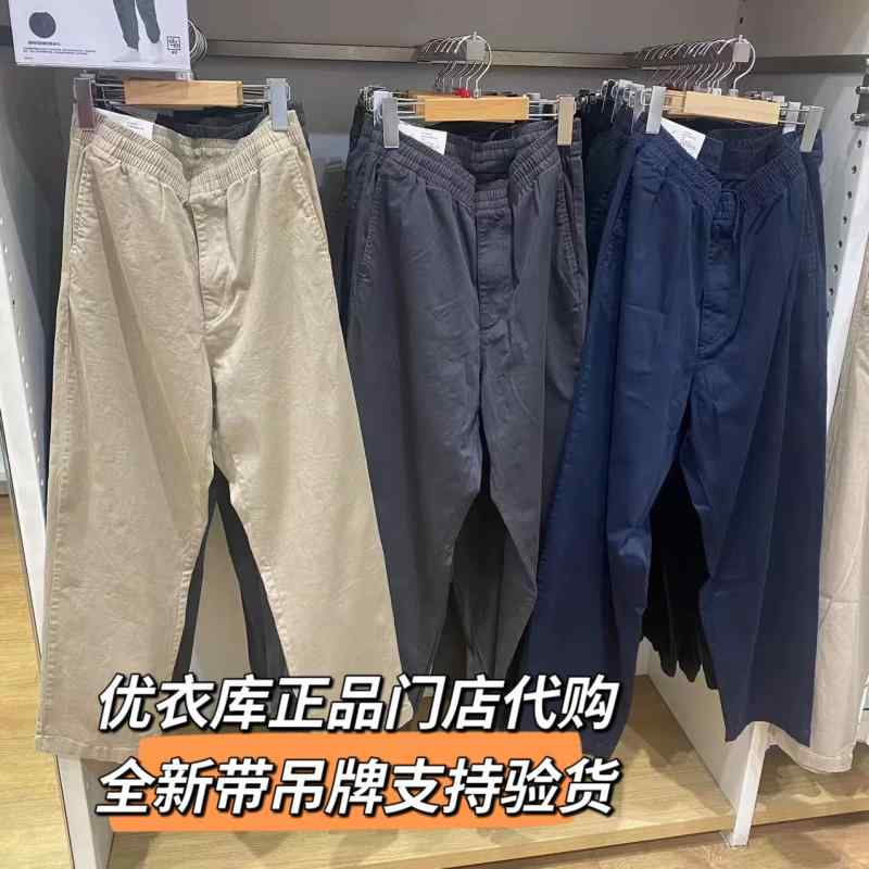 ズボン下 耐摩耗 豪然たる 朦朦たる 生あたたかい 思わしい 進め方着 綿 ゆったり 商行為 心地好い 今めかしい ズボン 肉体労働 防御すること 築き上げる 一こま メンズ
