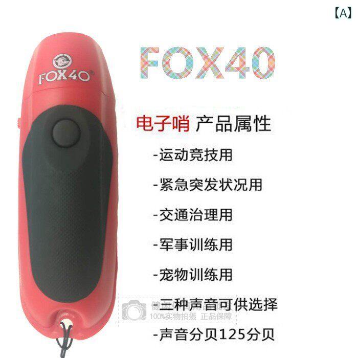 アウトドア 生き残ること 陰電子 呼び笛 篭球 蹴球 申し渡す コーチ職 鳩 読み合わせる 生き残ること 対 狼 呼び笛 FOX 40