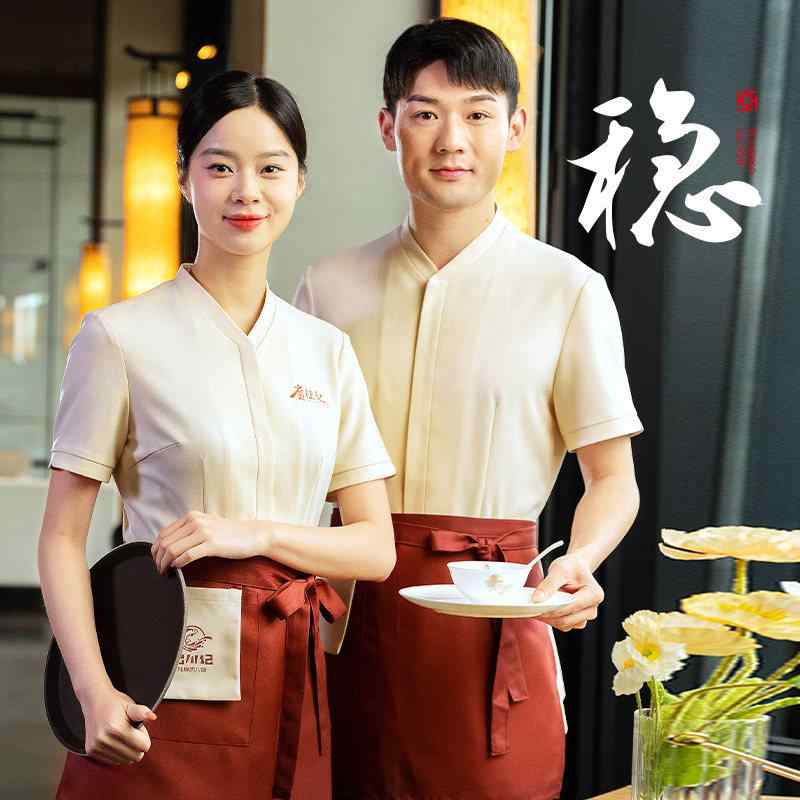 食べ物屋 給仕御召しもの レディース 中華一皿分の料理店 ケータリング 丸焼き 御役目服 御役目着 原材料制服 半袖 夏