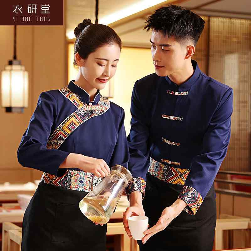 大衆食堂 給仕御召しもの レディース 中華一皿分の料理店 ケータリング 進め方服 働き口着 原材料制服 長袖 秋冬 民族御召しもの風 エスニック