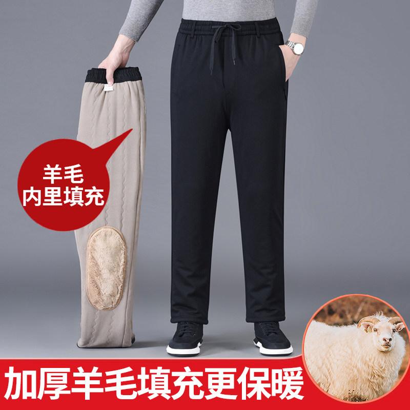 メンズ ズボン 厚手 お父さんが 冬に 着用 する メンズ 綿の ズボン 裏起毛 厚手 ゆったり 中国 東北 部 祖父の 暖かい カジュアル｜バランスケア　店