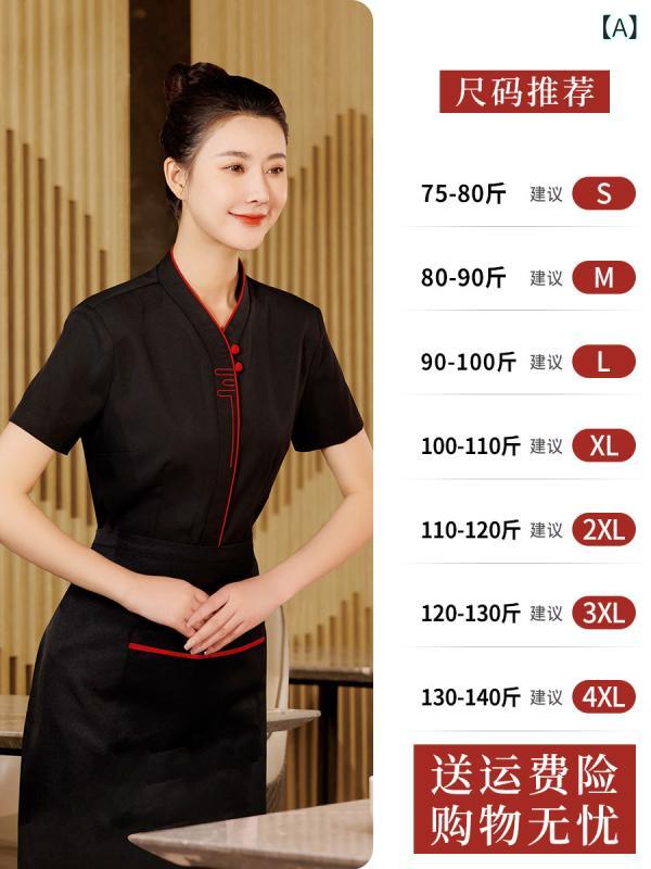 食べ物屋 給仕お召しもの ケータリング 喫茶店 やり方服 御役目着 原材料制服 半袖 夏 黒いこと