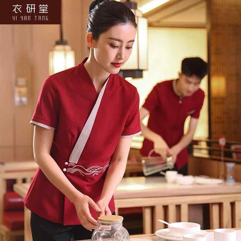 食べ物屋 給仕お召しもの レディース 中華一皿分の料理店 ケータリング やり方服 御役目着 原材料制服 半袖 夏