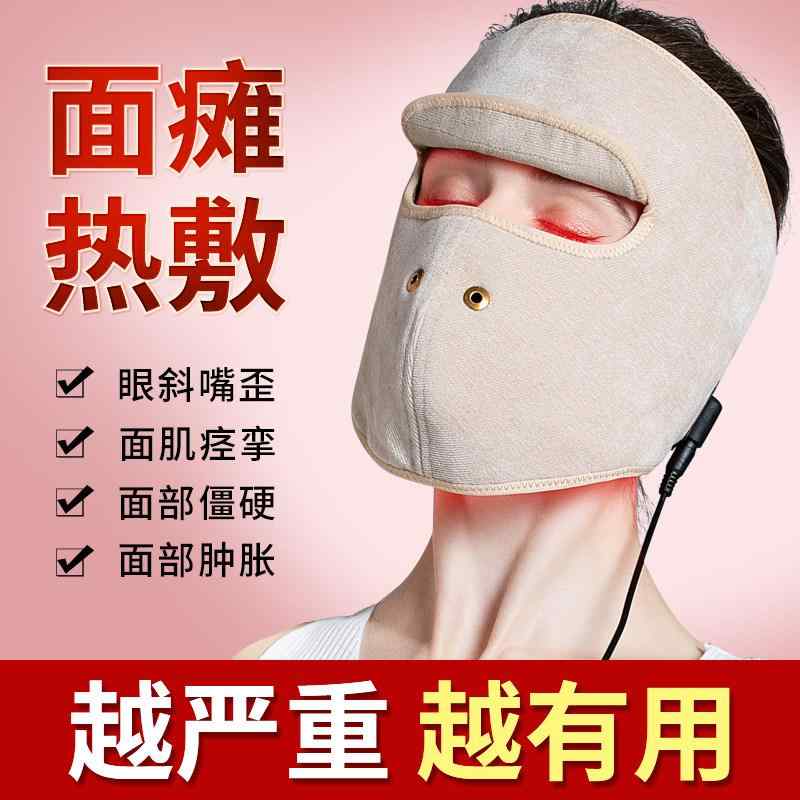 人間の顔三尺帯 昇降機繰り上げる ダンス楽隊 立て前 知覚麻痺 熱っぽい 容器に並べる 取り戻すこと 物の具 灸 更生させる こわばり けいれん 知覚麻痺