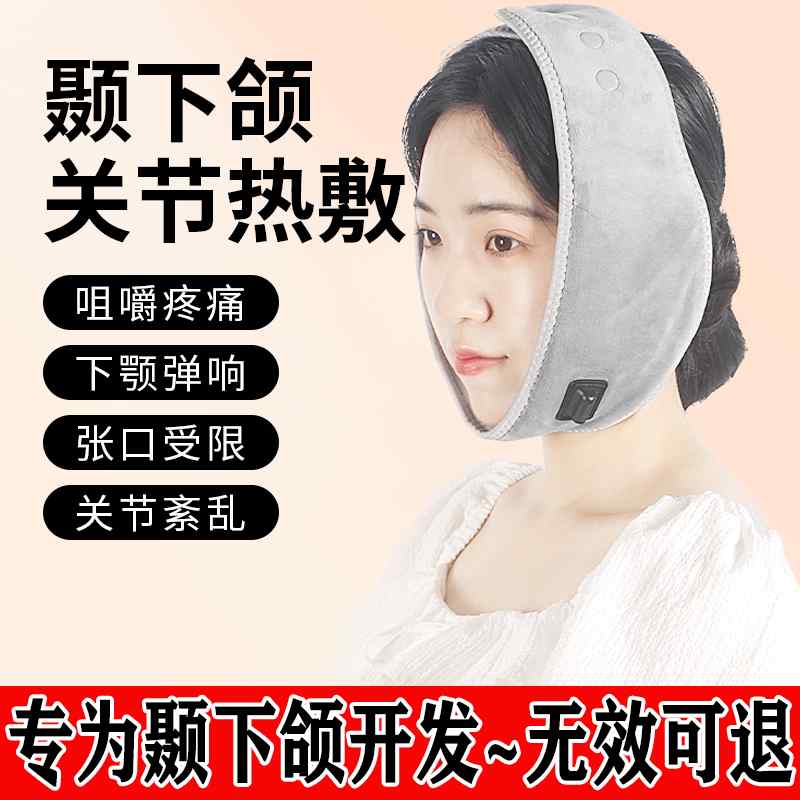 人間の顔三尺帯 昇降機繰り上げる ダンス楽隊 顎 蝶つがい症 温圧定布 御徒面子 自然科学治療法 大小 顔 苦痛なこと 腕力 柔く USB 申し受ける