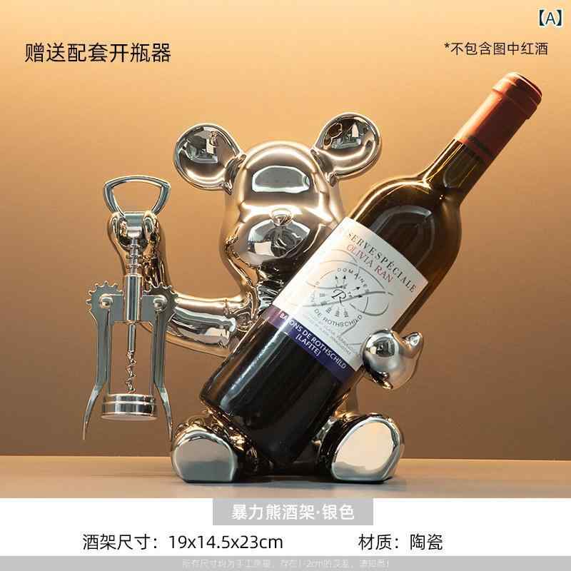 ワインラック ドリンクホルダー ディスプレイラック 収納 シンプル モダン 家庭 業務 飲食店 レストラン バー|バランスケア 店