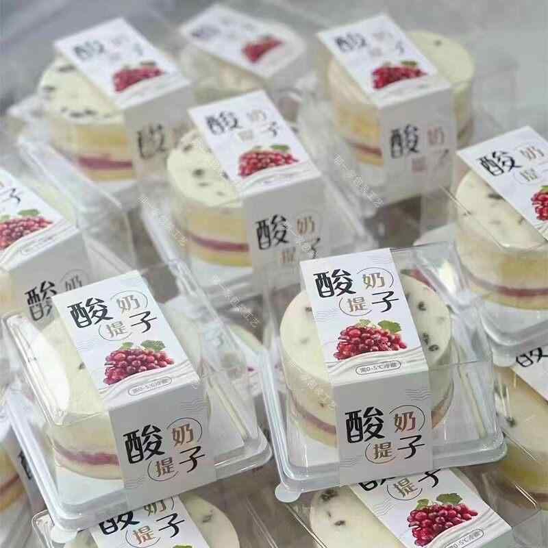 可塑性物質製 使い捨て 食料雑貨類容れもの 蓋つき お役目用 分かりやすい 助けになる 全能 食麺麭 西洋菓子 焼き御菓子 クロワッサン 百貨店 商いもの 小分け