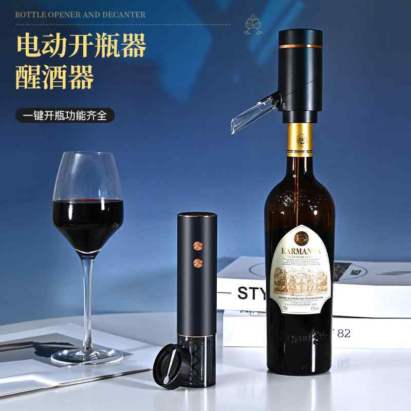ぶどう酒栓抜き キルク 赤 白 三鞭酒 瓶 手始め 御芽出度 工作祝い事 差し上げ物 身寄り用 開封物の具 電動