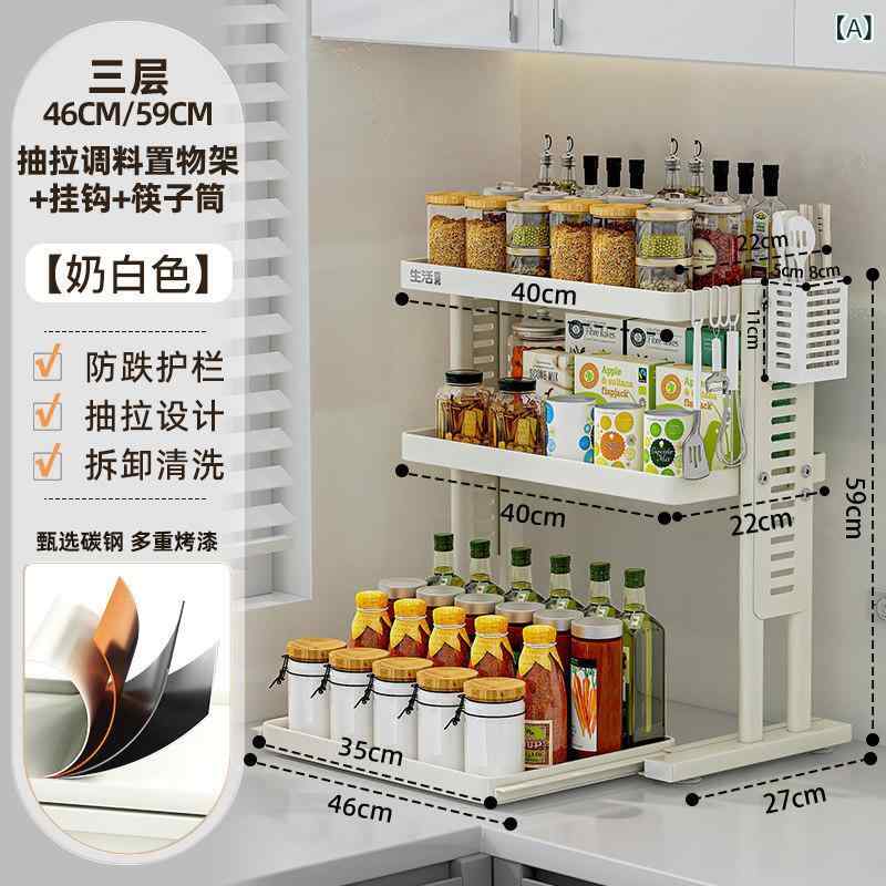 醤油蛆虫 Life Statement 調味料 仕合わせ 勝手もと 多役立つこと 納める カウンタ いの一番 抽き出し式 酢 瓶 分かりやすい 金属元素製