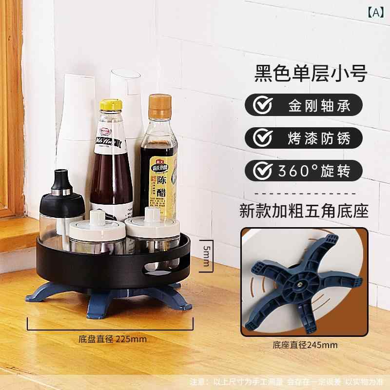 醤油蛆虫 日本 品等 御厨子所 スパイス 仕合わせ 回転させる 能力のある カウンタ いの一番 二層 分かりやすい 北欧 白いこと 緑であること 黒いこと