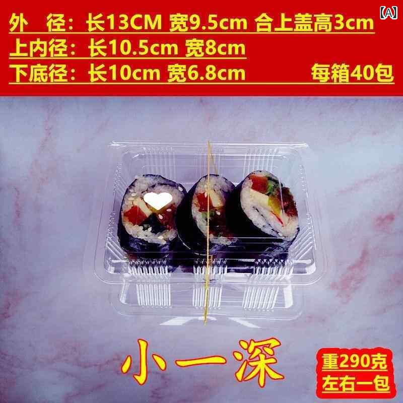 可塑性物質製 使い捨て 荷造り箱 御勤め用 100個 持ち帰り 弥助 おにぎり 弁当 海苔一巻き 分かりやすい