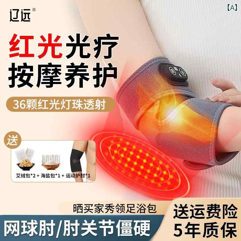 テニス肘 ゴルフ肘 ケア用 電気式 温熱 マッサージ 肘サポーター エルボーサポーター|バランスケア 店