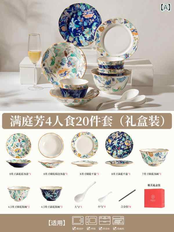 カトラリー格好のいい 好いたらしい 愛くるしい どんぶり鉢 皿 一皿 仕かける 差し上げ物ボックス席 身寄り用 晩さん会 食器 作りお祝い 一緒になる ともし火 陶芸 キッチン用品・食器・調理器具-カトラリーセット