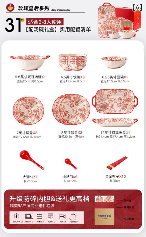 カトラリーおしゃれ 綺麗 かわいい ボウル 皿 プレート セット ギフトボックス 家庭用 ディナー 食器 新築祝い 結婚 ライト セラミック｜バランスケア　店