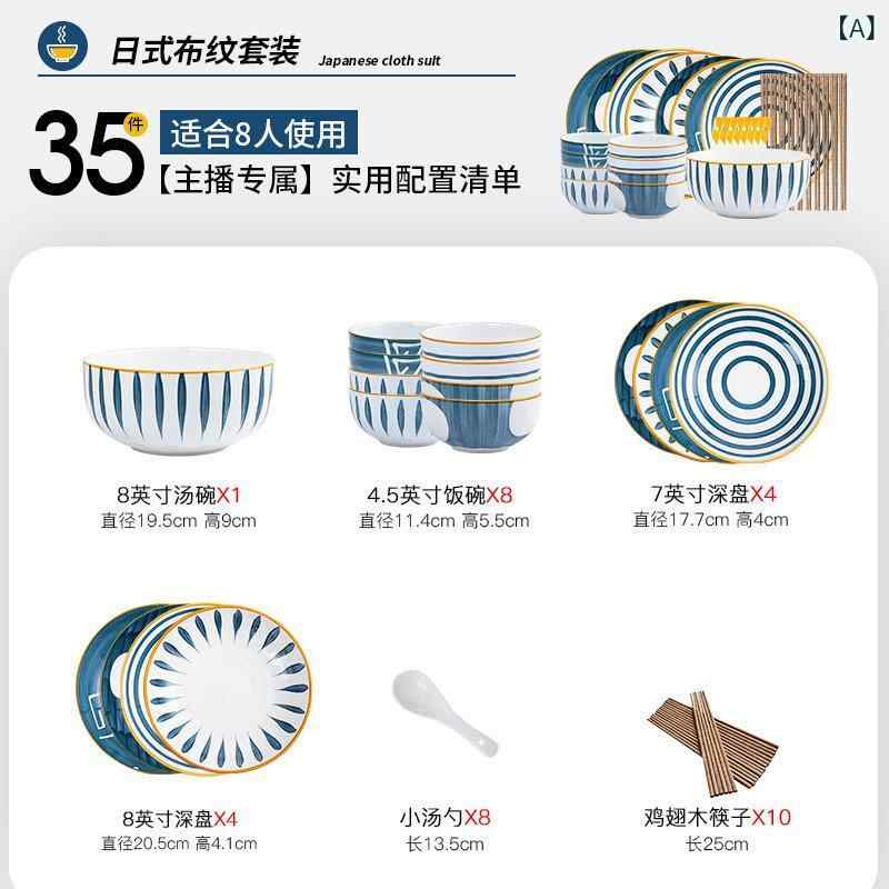 カトラリーおしゃれ 綺麗 かわいい ボウル 皿 プレート セット ギフトボックス 家庭用 ディナー 食器 新築祝い 結婚 ライト セラミック 高温|バランスケア 店
