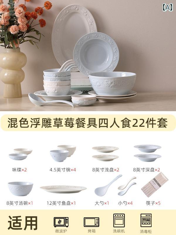 カトラリーおしゃれ 綺麗 かわいい ボウル 皿 プレート セット ギフトボックス 家庭用 ディナー 食器 新築祝い 結婚 ライト セラミック エンボス|バランスケア 店