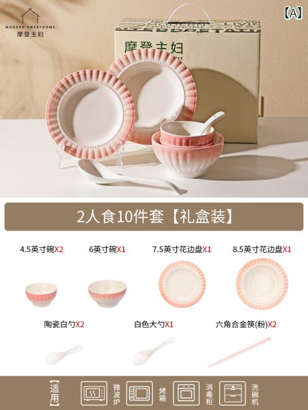カトラリーおしゃれ 綺麗 かわいい ボウル 皿 プレート セット ギフトボックス 家庭用 ディナー 食器 新築祝い 結婚 ライト セラミック モダン|バランスケア 店