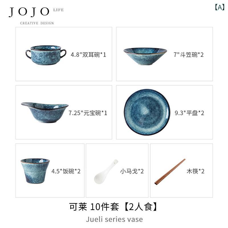 カトラリー今めかしい 好いたらしい 愛くるしい どんぶり鉢 皿 一皿 書き割り 差し上げ物ボックス席 身寄り用 晩さん会 食器 造営祝賀会 一緒になる 点火装置 陶芸 レトロ