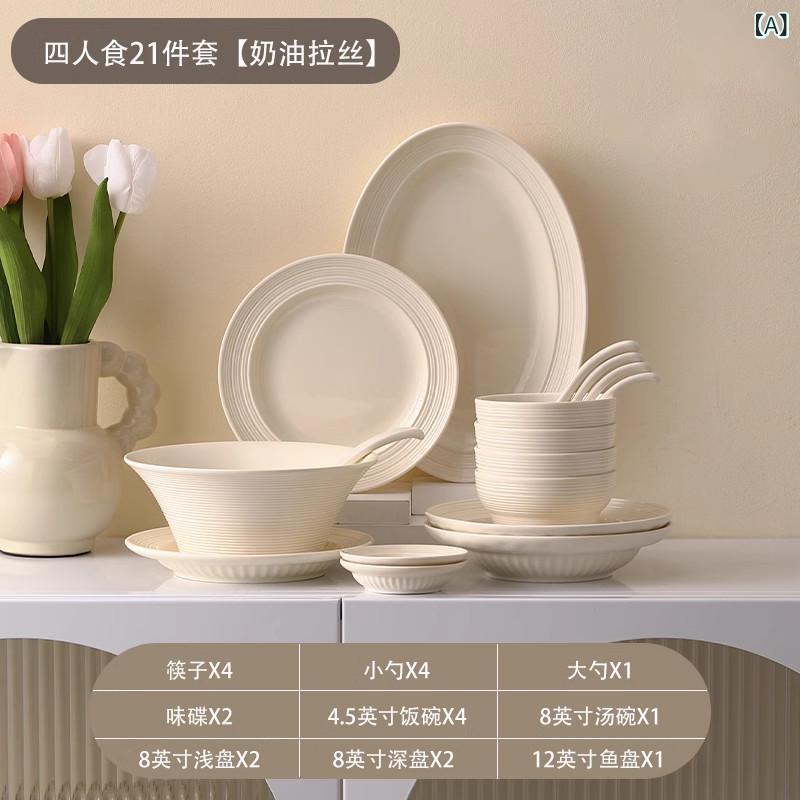 カトラリーおしゃれ 綺麗 かわいい ボウル 皿 プレート セット ギフトボックス 家庭用 ディナー 食器 新築祝い 結婚 ライト セラミック|バランスケア 店