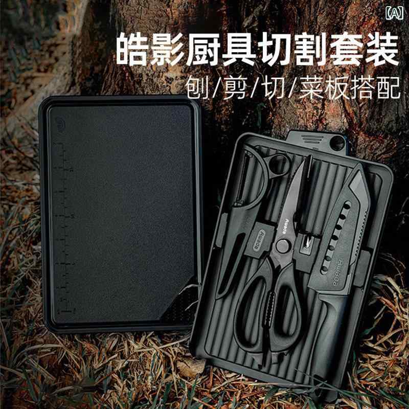難民キャンプ アウトドア装置 携帯型 切り立てる 書き割り 黒 物の具 まな板 剪刀 ピーラー
