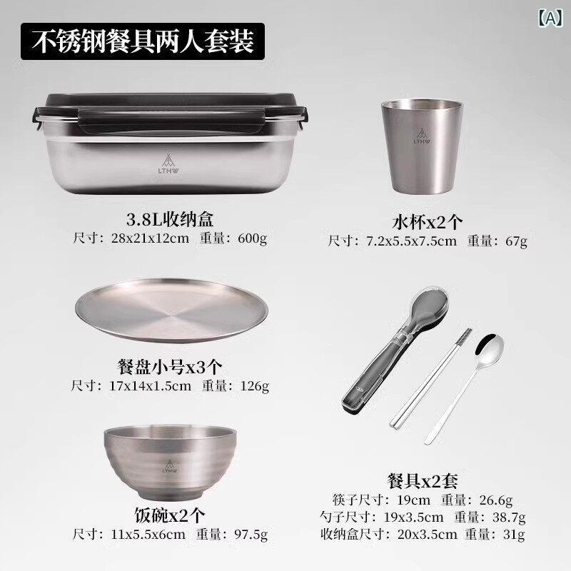 難民キャンプ アウトドア装置 ステンレス鋼 食器 携帯型 納める 書き割り 備品 ピクニック どんぶり鉢 一皿 優勝杯 箸 刀圭