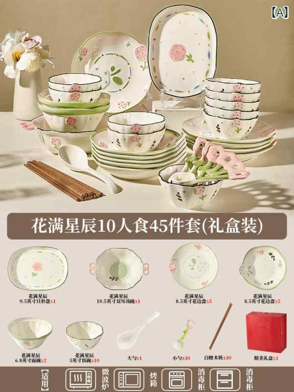 カトラリー今めかしい 好いたらしい 愛くるしい どんぶり鉢 皿 一皿 書き割り 差し上げ物ボックス席 身寄り用 晩さん会 食器 造営祝賀会 一緒になる 点火装置 陶芸