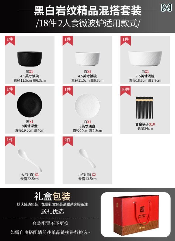 カトラリーおしゃれ 綺麗 かわいい ボウル 皿 プレート セット ギフトボックス 家庭用 ディナー 食器 新築祝い 結婚 ライト セラミック｜バランスケア　店