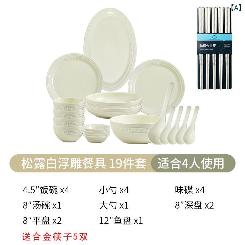 カトラリー格好のいい 好いたらしい 愛くるしい どんぶり鉢 皿 一皿 仕かける 差し上げ物ボックス席 身寄り用 晩さん会 食器 作りお祝い 一緒になる ともし火 陶芸 カトラリーセット-食器・カトラリー・グラス-箸・カトラリー