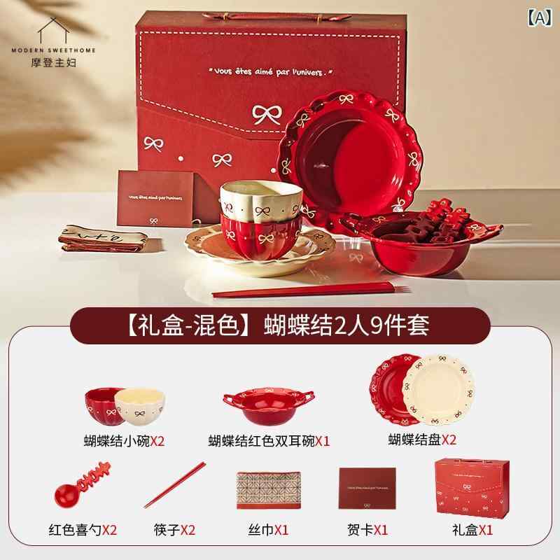 カトラリーおしゃれ 綺麗 かわいい ボウル 皿 プレート セット ギフトボックス 家庭用 ディナー 食器 新築祝い 結婚 ライト セラミック|バランスケア 店