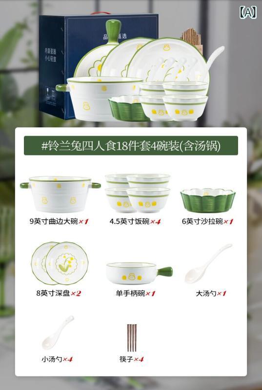 カトラリー今めかしい 好いたらしい 愛くるしげ どんぶり鉢 皿 一皿 仕掛ける 差し上げ物ボックス席 身寄り用 晩さん会 食器 営造祝賀会 一緒になる 点火装置 陶芸