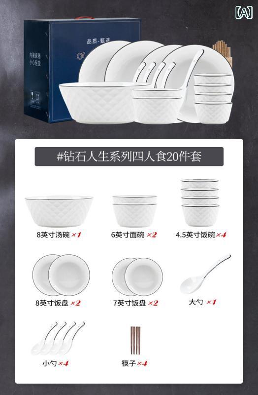 カトラリーおしゃれ 綺麗 かわいい ボウル 皿 プレート セット ギフトボックス 家庭用 ディナー 食器 新築祝い 結婚 ライト セラミック|バランスケア 店