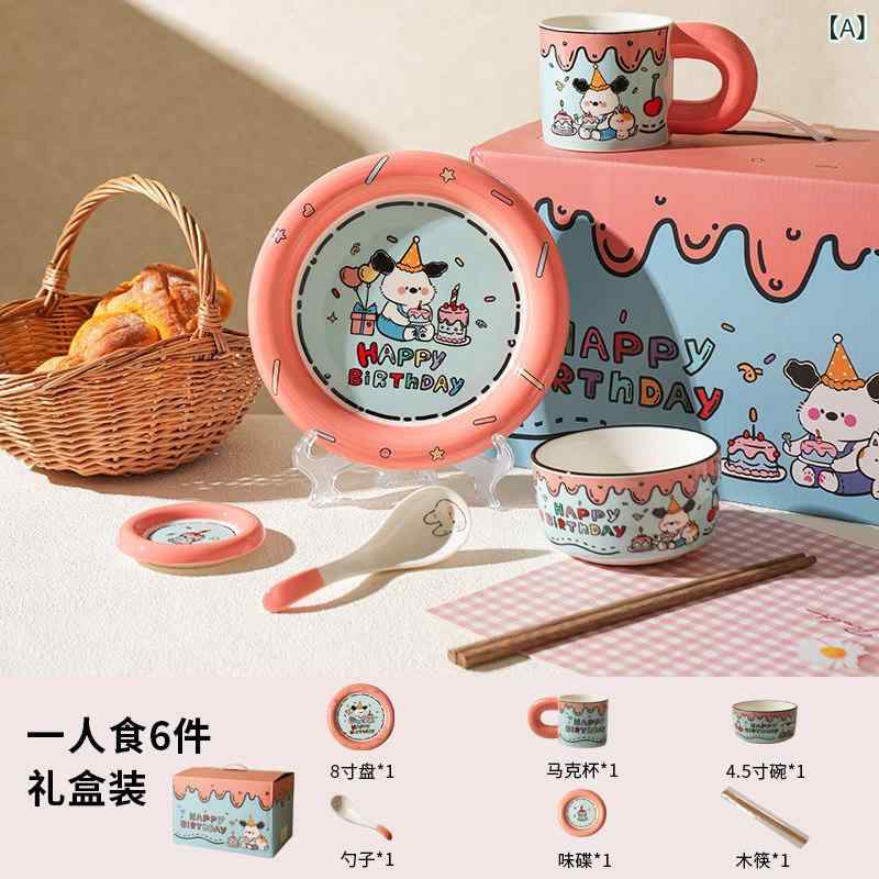 カトラリー今めかしい 好いたらしい 愛くるしい どんぶり鉢 皿 一皿 書き割り 差し上げ物ボックス席 身寄り用 晩さん会 食器 造営祝賀会 一緒になる 点火装置 陶芸