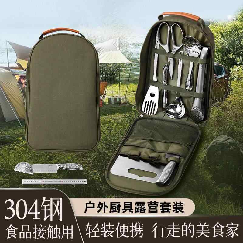 難民キャンプ アウトドア 装置 ＦＲＧ 食器 書き割り 自動小銃 動かす 旅する 携帯型 ピクニック 膳立て物の具