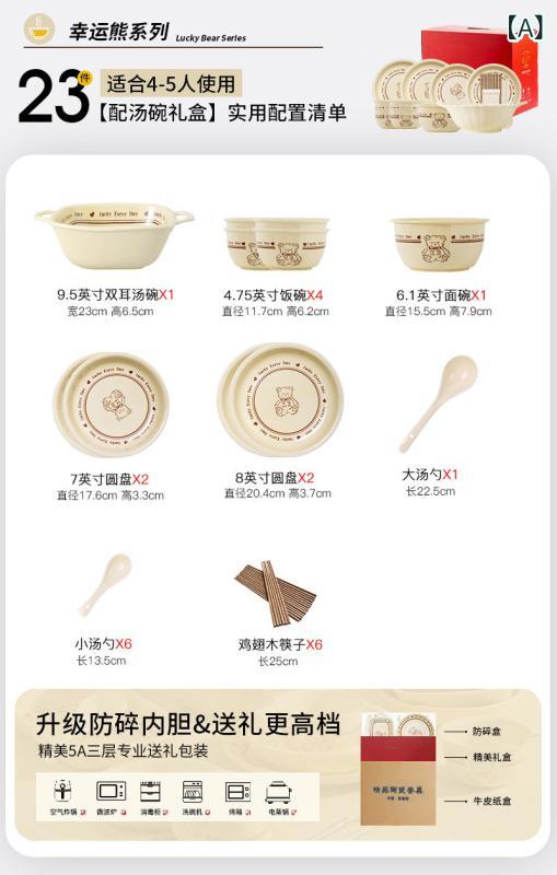 カトラリーおしゃれ 綺麗 かわいい ボウル 皿 プレート セット ギフトボックス 家庭用 ディナー 食器 新築祝い 結婚 ライト セラミック｜バランスケア　店